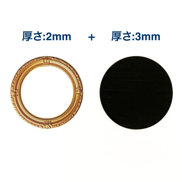 額縁　No.301　直径１０ｃｍ×厚さ５ｍｍ - 画像 (2)