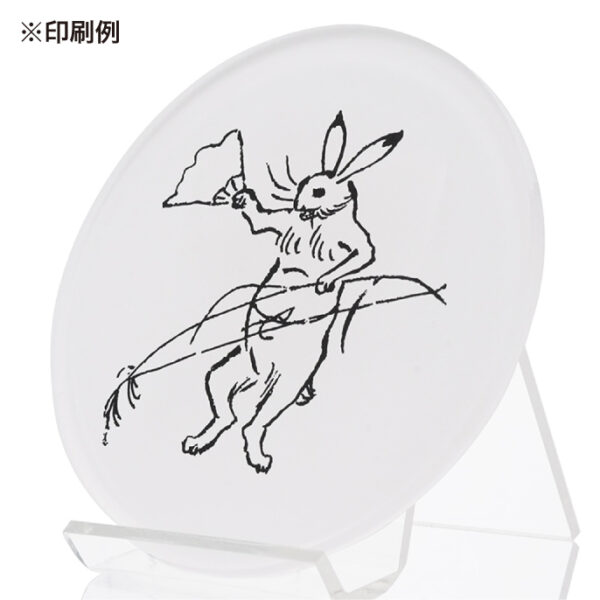 和柄　鳥獣戯画 04　No.325　直径１０ｃｍ×厚さ５ｍｍ - 画像 (2)