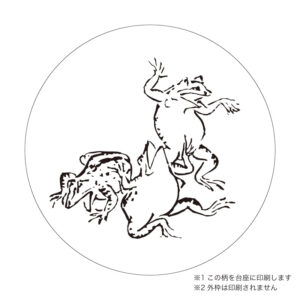 和柄　鳥獣戯画 03　No.324　直径１０ｃｍ×厚さ５ｍｍ