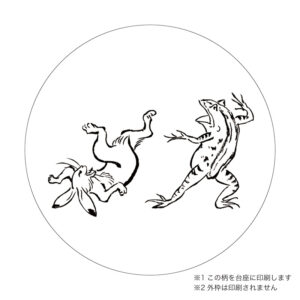 和柄　鳥獣戯画 04　No.325　直径１０ｃｍ×厚さ５ｍｍ