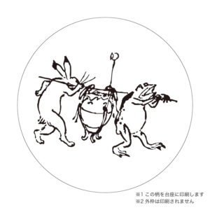 和柄　鳥獣戯画 05　No.326　直径１０ｃｍ×厚さ５ｍｍ