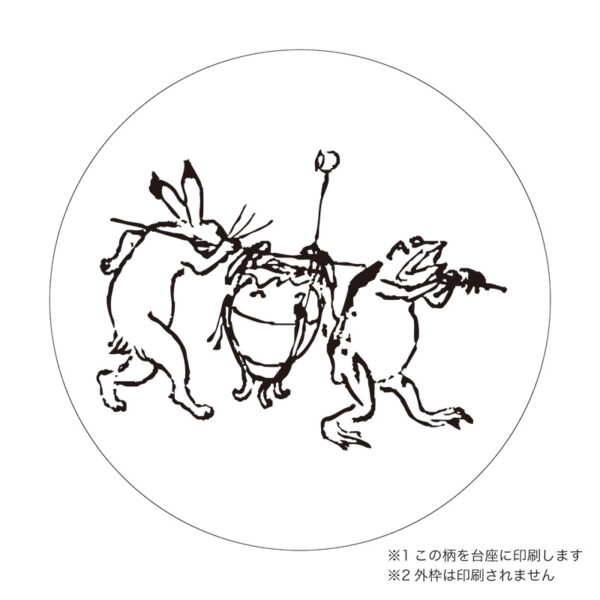 和柄　鳥獣戯画 05　No.326　直径１０ｃｍ×厚さ５ｍｍ