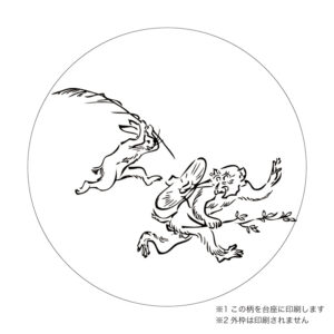 和柄　鳥獣戯画 06　No.327　直径１０ｃｍ×厚さ５ｍｍ
