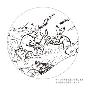 和柄　鳥獣戯画 07　No.328　直径１０ｃｍ×厚さ５ｍｍ